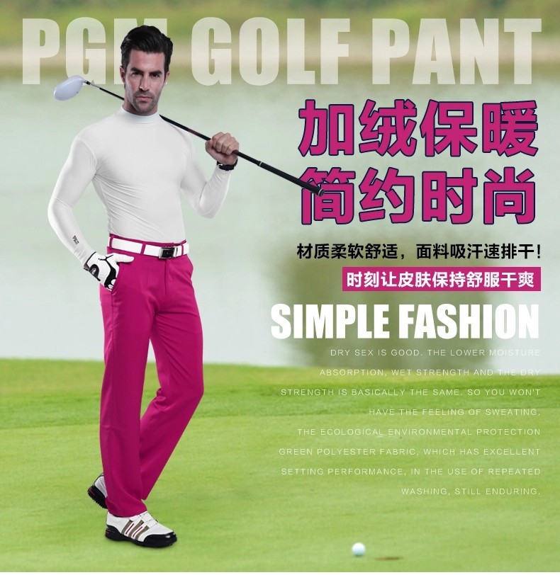 2015pgmゴルフのズボンの男の新しいモデル-ズボン問屋・仕入れ・卸・卸売り