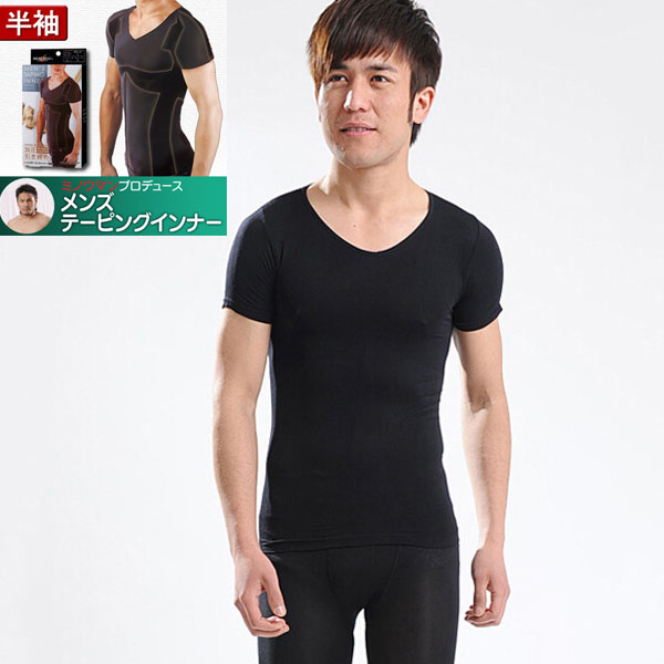 補整下着メンズホットボディシェイパーチェストshaperwear男性のセクシーなタイツ-補正下着問屋・仕入れ・卸・卸売り