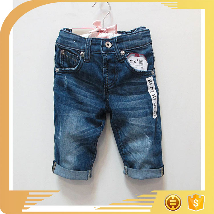 新しいクールブルー子供ジーンズ上男の子ジーンズoemサービス-キッズ服　ジーンズ問屋・仕入れ・卸・卸売り