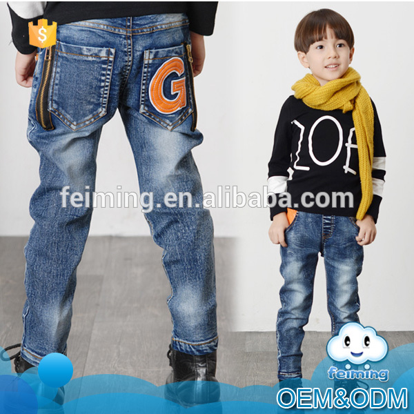 革新的な製品の子供の服クール2015男の子ファッションデザイン中国最新の卸売子供のジーンズメーカー-キッズ服　ジーンズ問屋・仕入れ・卸・卸売り