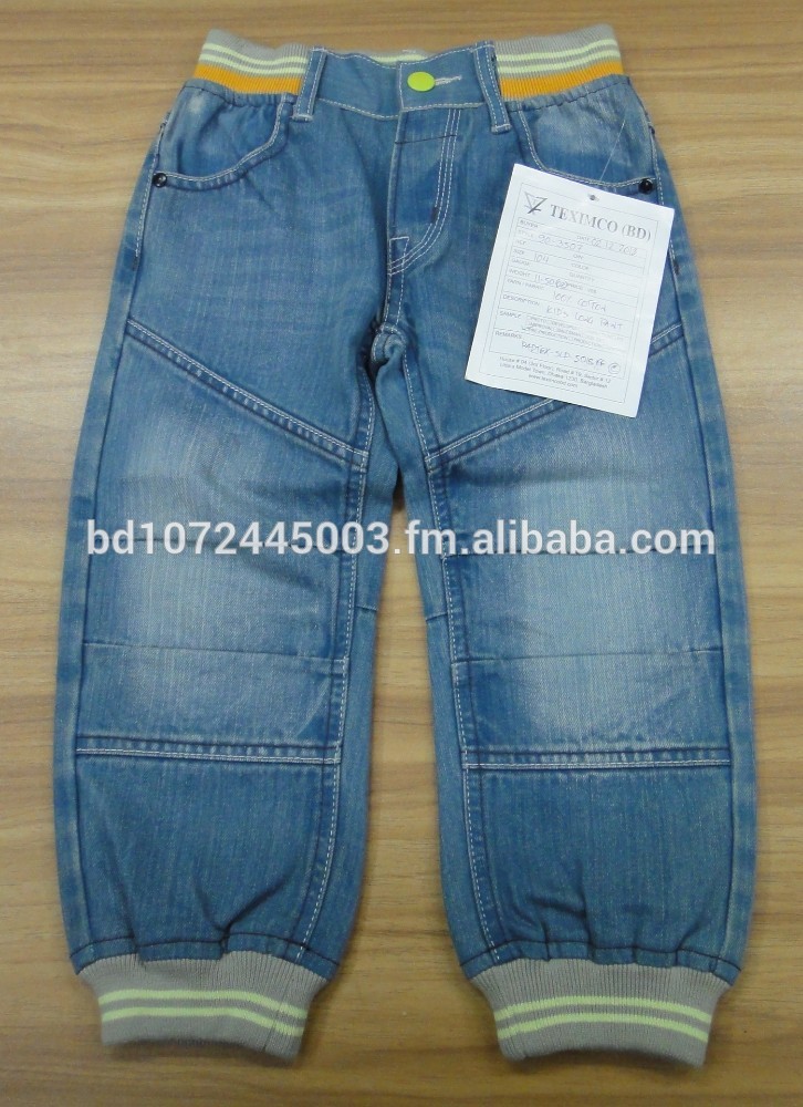 3507の男の子のジーンズ-キッズ服　ジーンズ問屋・仕入れ・卸・卸売り