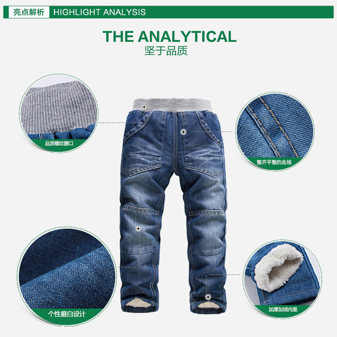韓国のジーンズの男の子プラスベルベットキッズストーンウォッシュデニムパンツ中層pt81114-1b卸売子供服-キッズ服　ジーンズ問屋・仕入れ・卸・卸売り