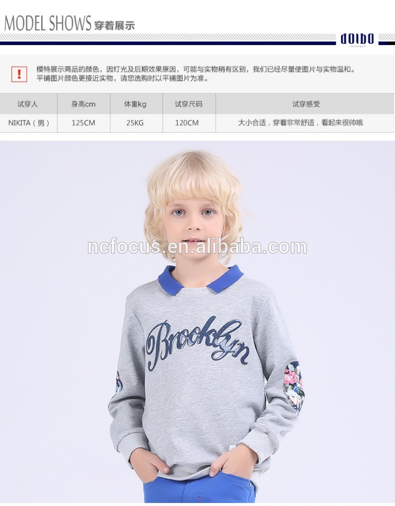 Wholesle綿100％プリントジャンプスーツトラックスーツフーディパーカー/子供フーディ/パーカー-キッズ服　パーカー、スウェットシャツ問屋・仕入れ・卸・卸売り