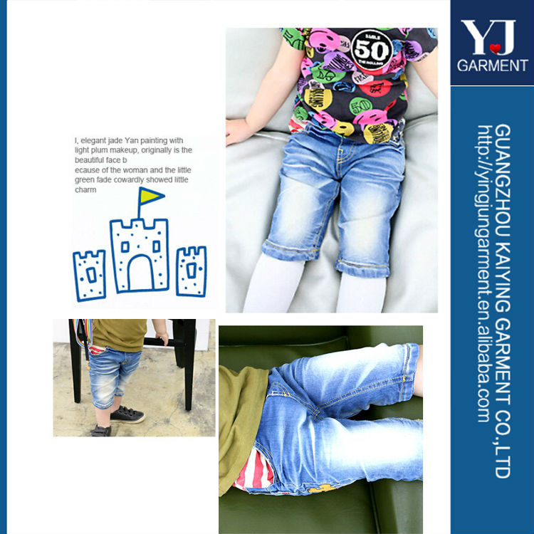 子供のジーンズ卸売デニムジーンズを持つ工場自身の洗濯工場-キッズ服　ジーンズ問屋・仕入れ・卸・卸売り