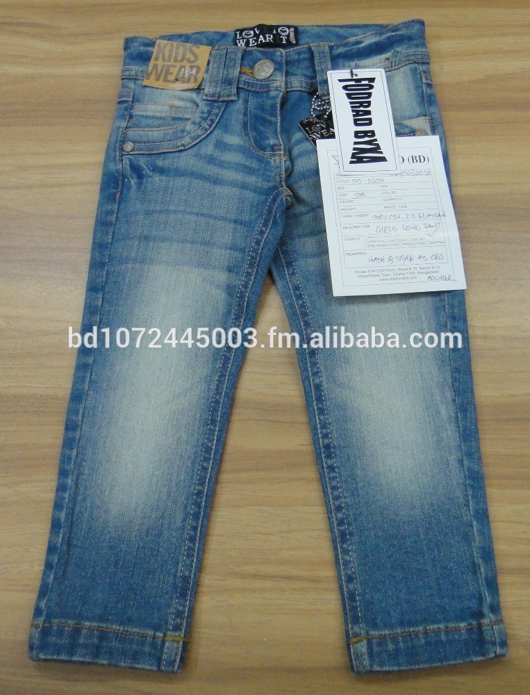 の女の子のジーンズ90-3209-キッズ服　ジーンズ問屋・仕入れ・卸・卸売り