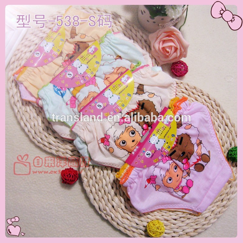 新しいデザイン素敵な子供たち2015冷凍12ブリーフパック当たり作品-キッズ用下着問屋・仕入れ・卸・卸売り