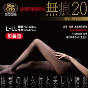 透明タイツを長くmarcella20d居心地の良いぴったりフィット-パンティーストッキング/タイツ問屋・仕入れ・卸・卸売り