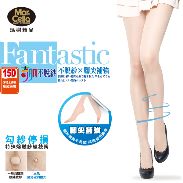 女性のタイツmarcella15dぴったりフィット居心地の良い透明ストッキングタイツ-パンティーストッキング/タイツ問屋・仕入れ・卸・卸売り