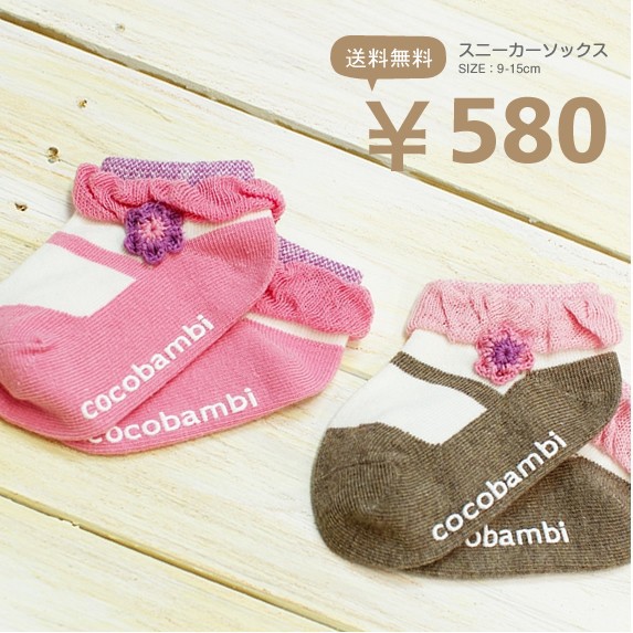 日本のデザインの靴下とタイツnum赤ちゃんと幼児の十代の少女のニーハイチューブソックス-ソックス問屋・仕入れ・卸・卸売り