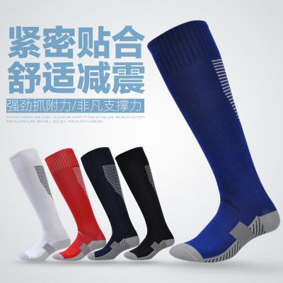 人気のジム通気性カスタムロゴ男性サッカーソックススポーツ圧縮靴下-ソックス問屋・仕入れ・卸・卸売り
