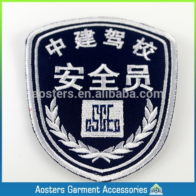 カスタム中国で縫うパーフェクトアップリケ刺繍バッジパッチ-アパレル副資材　ラベル問屋・仕入れ・卸・卸売り