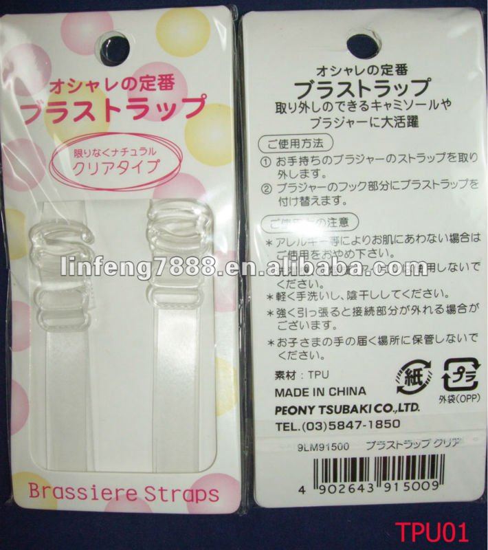 tpu透明なブラジャーのストラップの10mm幅-ガーターベルト問屋・仕入れ・卸・卸売り