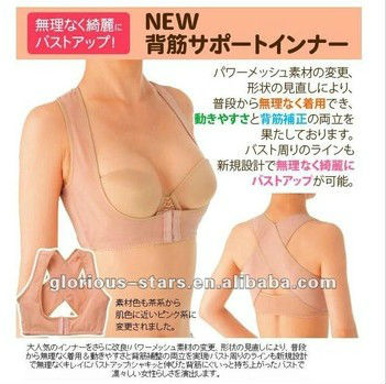 L150乳房のリフト- アップラインストレート形状補正の姿勢のバックリフト下着男性と女性のための-プラスサイズ下着問屋・仕入れ・卸・卸売り