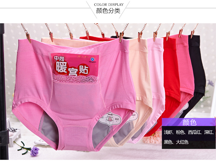 プラスサイズの女性の生理パンティー付きポケット女性の下着ハイウエスト月経衛生期間漏れプルーフ竹パンティ-プラスサイズ下着問屋・仕入れ・卸・卸売り