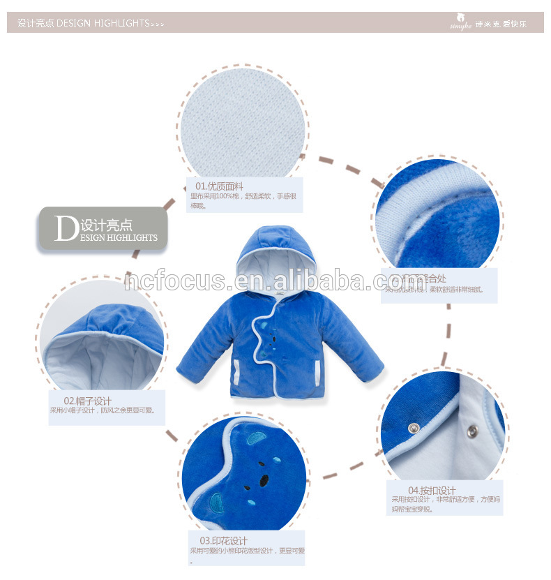 キッズＢＡＢＹ最新綿の冬のコートジャケット-ベビージャケット、コート問屋・仕入れ・卸・卸売り