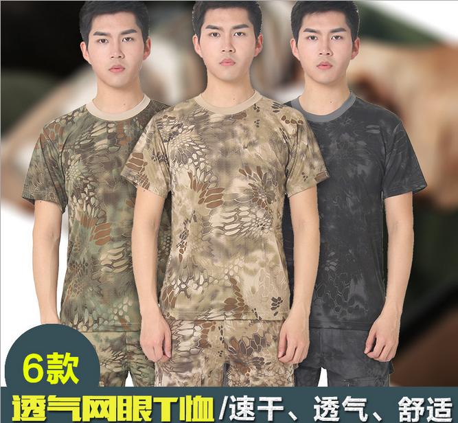 2016新しいファッションミリタリー迷彩tシャツ半袖ラウンドネックドライフィット軍tシャツ通気性迷彩tシャツ-軍服問屋・仕入れ・卸・卸売り