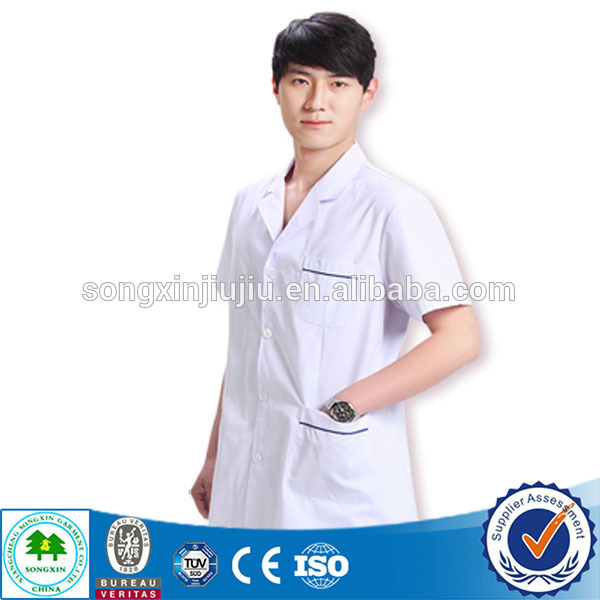 安い看護服男性用ショートスリーブ付き、 医療スクラブ卸売-医療スタッフ制服問屋・仕入れ・卸・卸売り