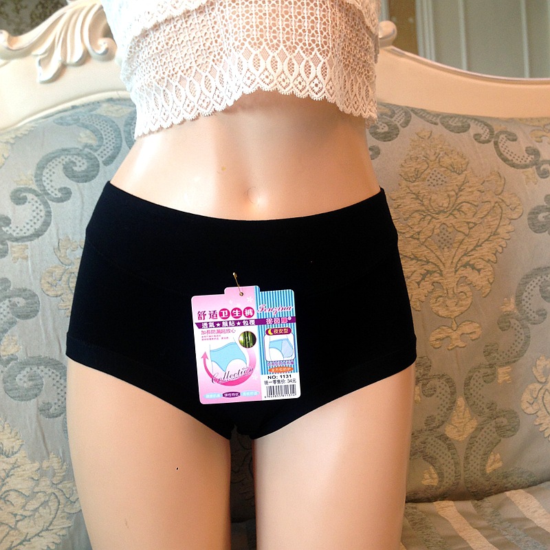 Xxxl女性の生理パンティー付きポケット女性の下着ミッドウエスト月経衛生期間漏れプルーフ綿パンティ-プラスサイズ下着問屋・仕入れ・卸・卸売り