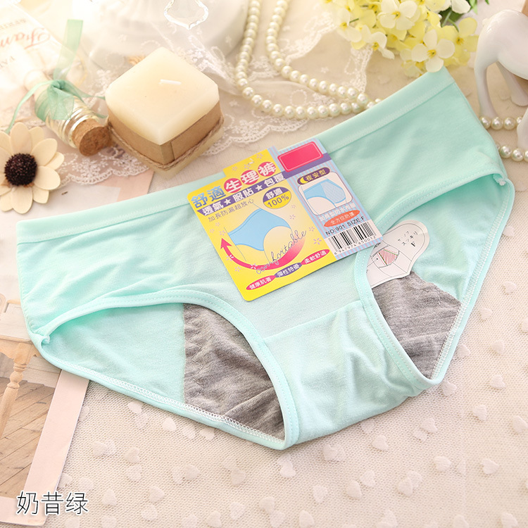 若い女の子インナー生理パンティー月経衛生期間漏れプルーフモーダルシームレスパンティ下着-プラスサイズ下着問屋・仕入れ・卸・卸売り