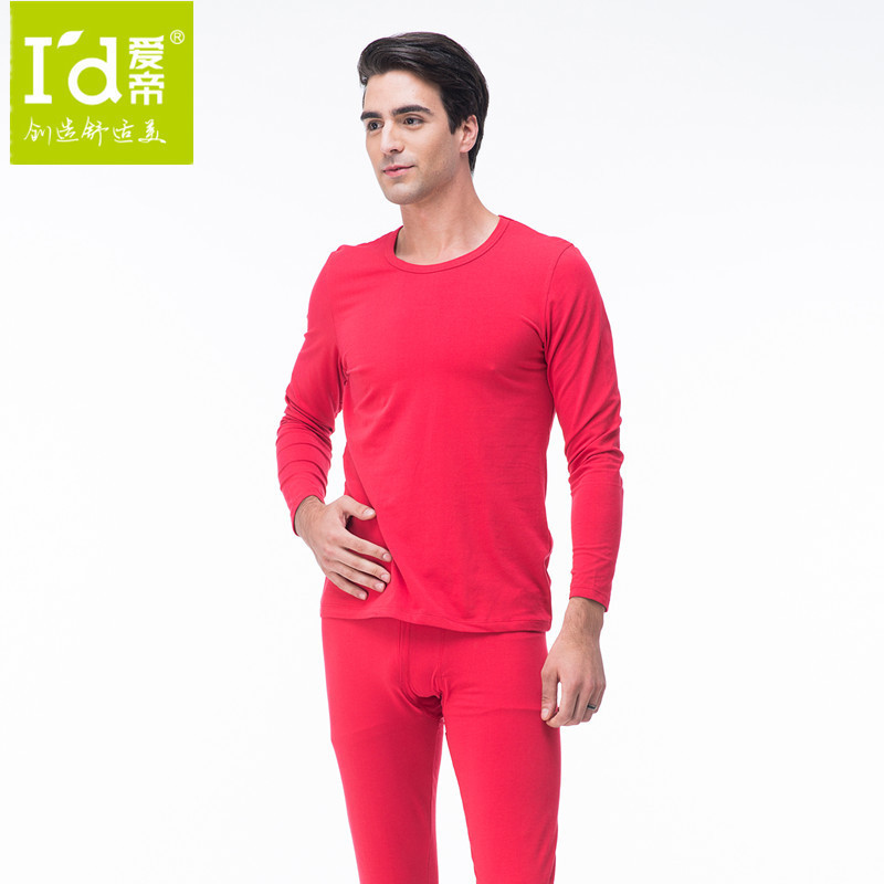 2014年最高と評価された男性の服の男性薄い加熱されたライクラニット綿ロングジョンズ-その他パジャマ、寝間着問屋・仕入れ・卸・卸売り
