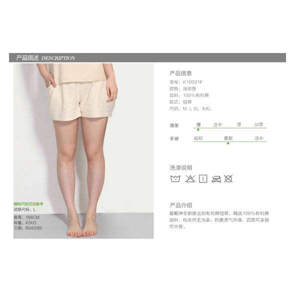 女性の100%オーガニックコットンショーツ-ショーツ問屋・仕入れ・卸・卸売り