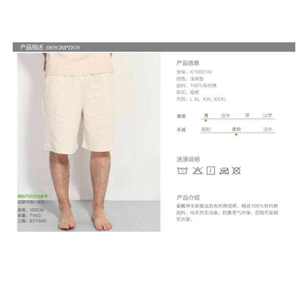 男性の100%オーガニックコットンショーツ-ショーツ問屋・仕入れ・卸・卸売り