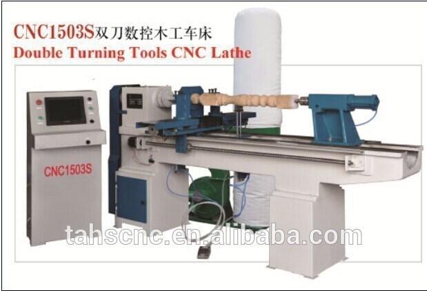 Cnc木工旋盤cnc1503s/cnc木工旋盤旋盤ce認定付-木工旋盤問屋・仕入れ・卸・卸売り