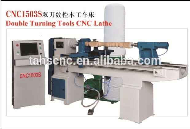 cnc木工旋盤のcnc1503sなしで、 高品質カービング機能-木工旋盤問屋・仕入れ・卸・卸売り