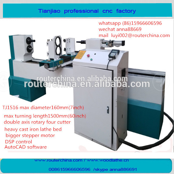 中国済南preffessionalcnc木彫りtj1516ダブルスピンドルcnc旋盤( 160*1500mm)-木工旋盤問屋・仕入れ・卸・卸売り
