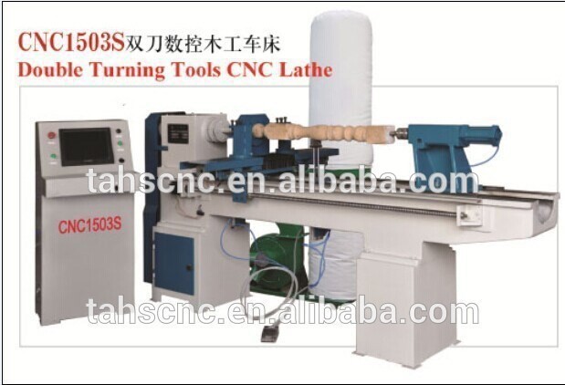 cnc1503scnc木工旋盤-木工旋盤問屋・仕入れ・卸・卸売り