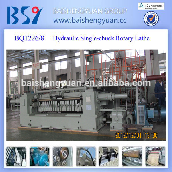 Bq1226/8合板機械ベニヤロータリー剥離旋盤-木質パネル製品製造機械問屋・仕入れ・卸・卸売り