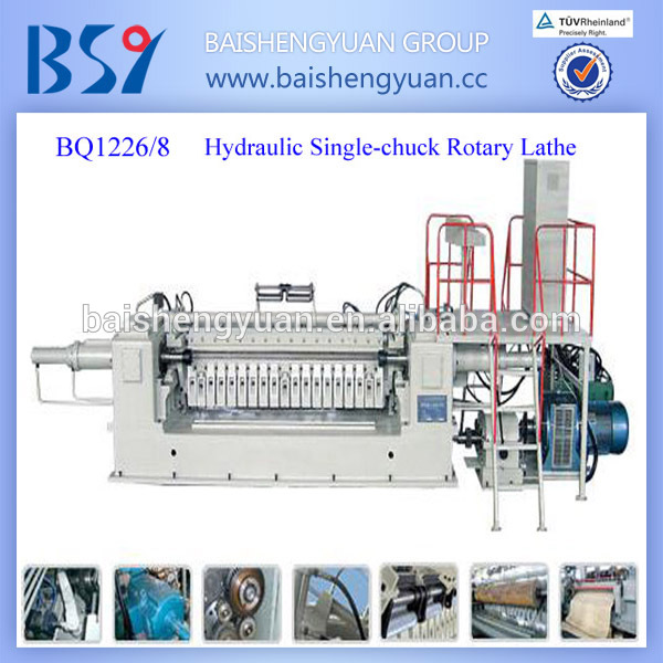 ベニヤ剥離旋盤油圧シングルスピンドル/合板機械-木質パネル製品製造機械問屋・仕入れ・卸・卸売り