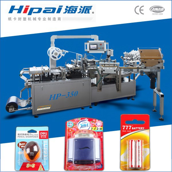 haipaiロータリータイプのマシンバッテリー用ブリスターパッキングマシン、 文房具、 スーパー接着剤-まめの包装機械問屋・仕入れ・卸・卸売り