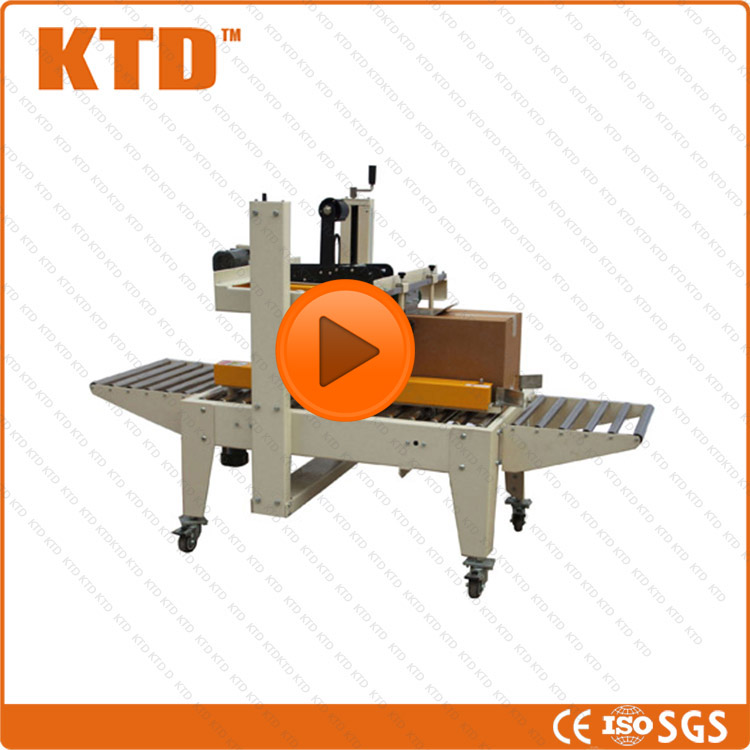 Ce iso autometi ccorrugatedカートン/ボックスシール機-シーリング機械問屋・仕入れ・卸・卸売り