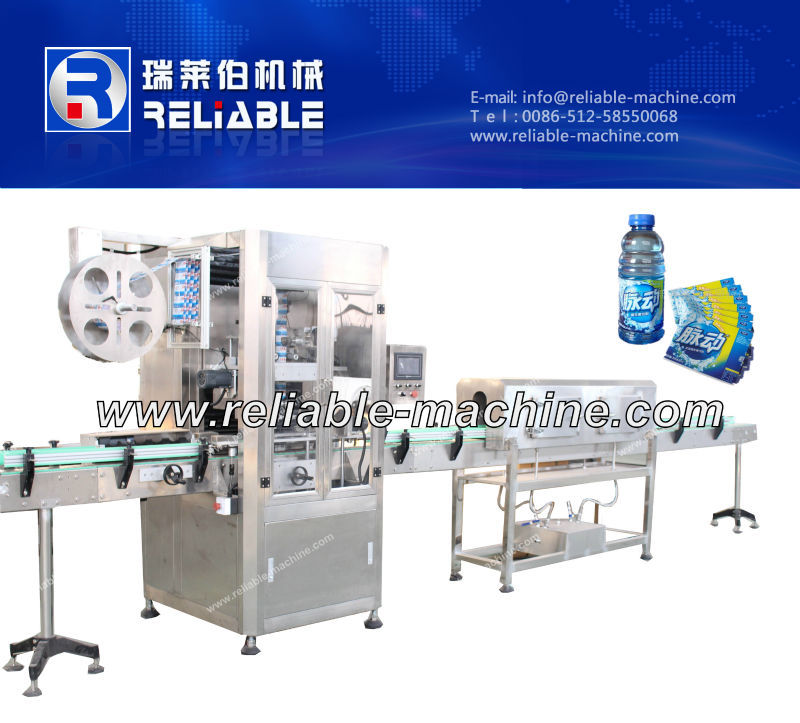 自動ボトルラベル製造機/縮小ラベリングマシン-分類機械問屋・仕入れ・卸・卸売り