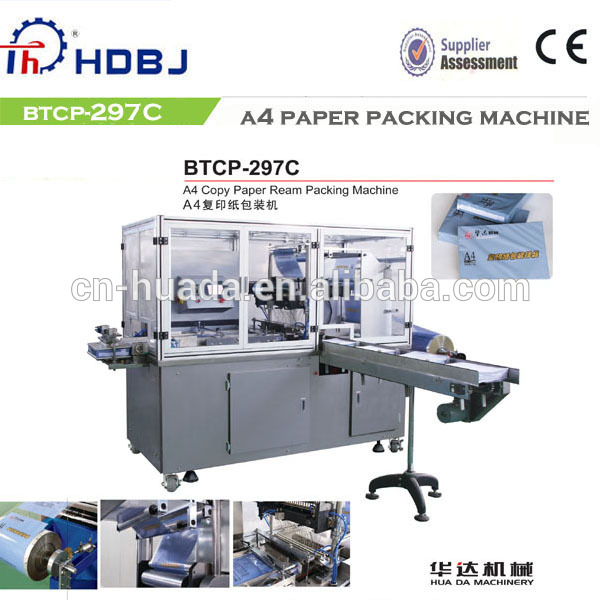 btcp297ca4用紙の包装マシンは、 プラスチックフィルム-包む機械問屋・仕入れ・卸・卸売り