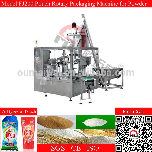 粉の袋充填機ジッパー既成におい粉末充てん機-包む機械問屋・仕入れ・卸・卸売り
