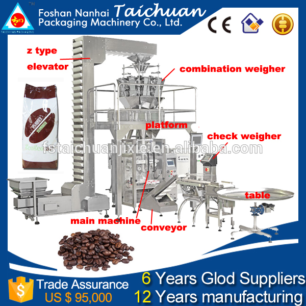 完全自動元のコーヒー豆コーヒー用包装機加工工場-多機能の包装機械問屋・仕入れ・卸・卸売り