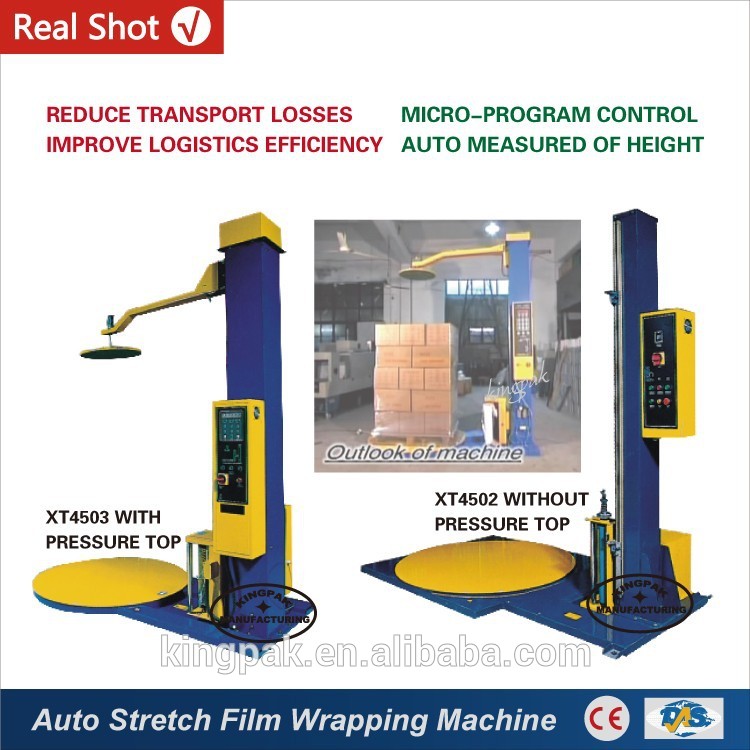 自動ストレッチxt4503パレット包装機-包む機械問屋・仕入れ・卸・卸売り