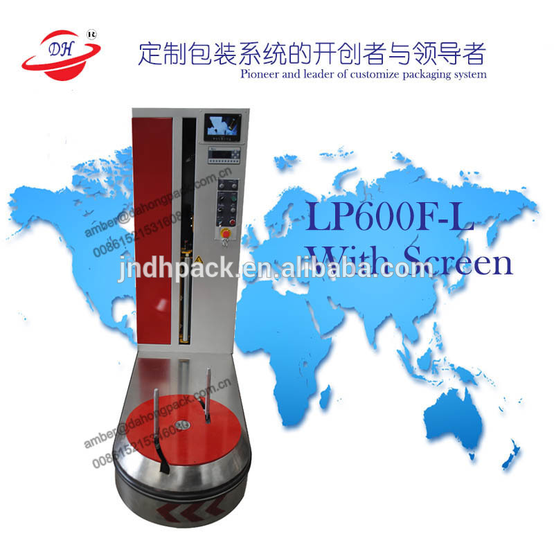 空港荷物包装機008615215316080-包む機械問屋・仕入れ・卸・卸売り
