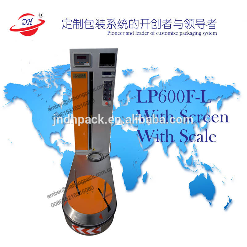 中国特許を取得した製品lp600f-l包装機-包む機械問屋・仕入れ・卸・卸売り