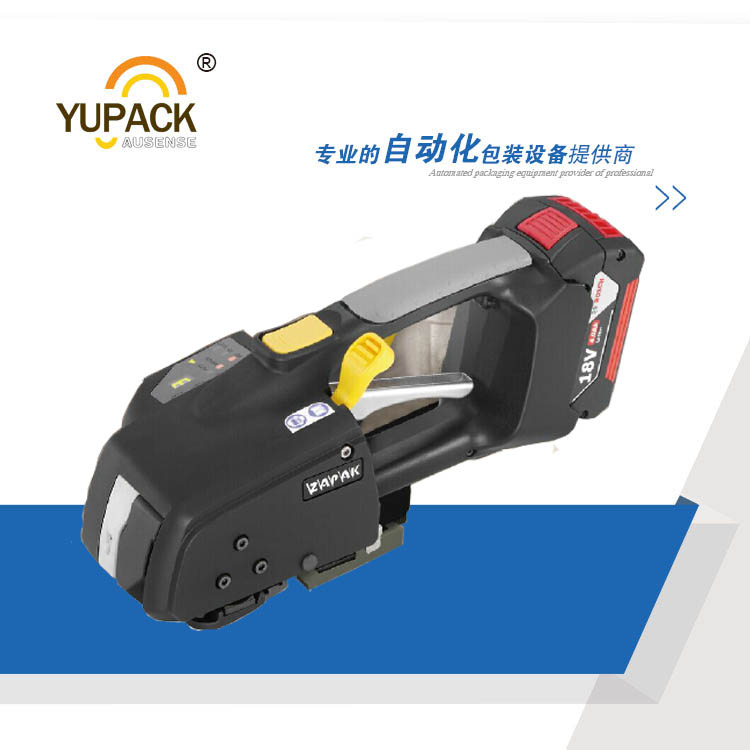 zp93a高性能バッテリー電源ストラッピングツール-包む機械問屋・仕入れ・卸・卸売り