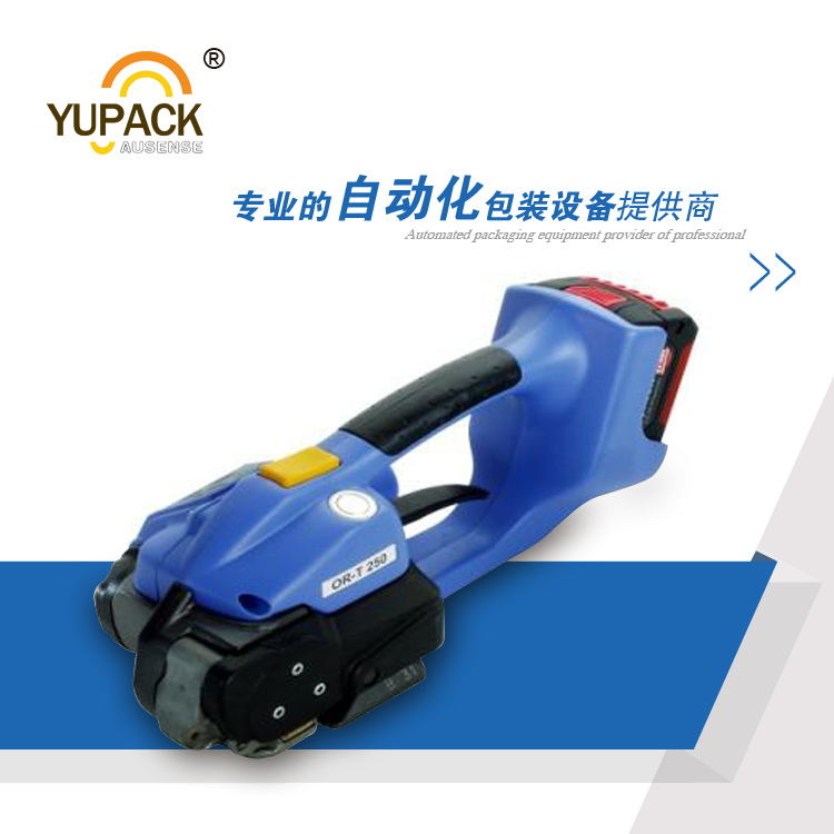 Or-t250/400orgapack手持ちバンディングマシン-包む機械問屋・仕入れ・卸・卸売り
