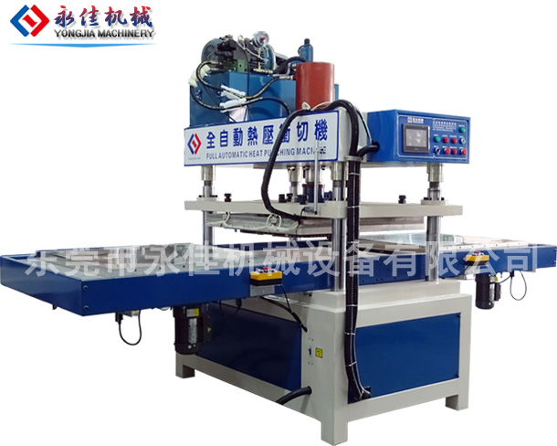 を永嘉自動ホットプレス& cuttinging機-多機能の包装機械問屋・仕入れ・卸・卸売り