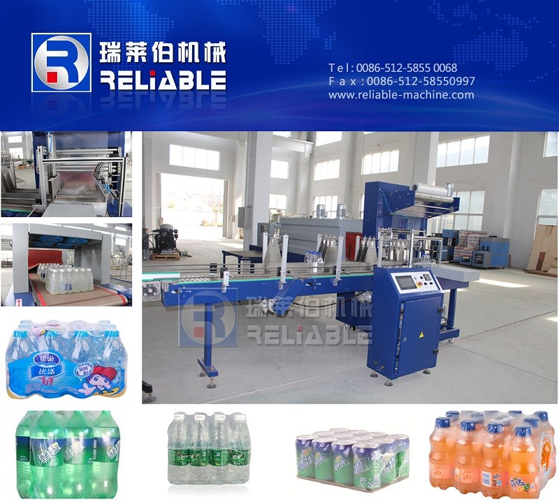 縮小フィルムスリーブ包装機包装機用飲料ボトル缶-包む機械問屋・仕入れ・卸・卸売り