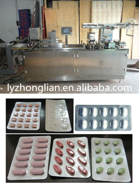 DPP-260高品質自動ブリスター包装機用医薬品-多機能の包装機械問屋・仕入れ・卸・卸売り
