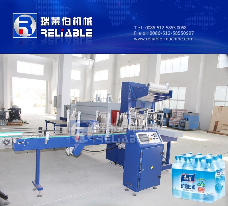 Factorypriceラウンドボトルpeフィルム熱シュリンクラップ/包装機用ボトル-包む機械問屋・仕入れ・卸・卸売り