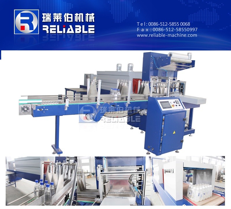 自動フィルムシュリンク包装ライン/マシン/システム-包む機械問屋・仕入れ・卸・卸売り