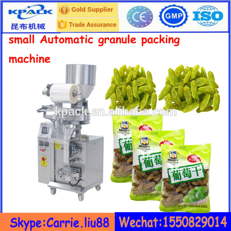 中国製造呉服/顆粒パッキングマシン自動ライス/豆/チップ包装機用バックシール袋/サシェ-多機能の包装機械問屋・仕入れ・卸・卸売り
