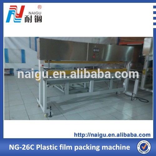 マットレス用価格ng-26cプラスチックフィルム包装機-包む機械問屋・仕入れ・卸・卸売り